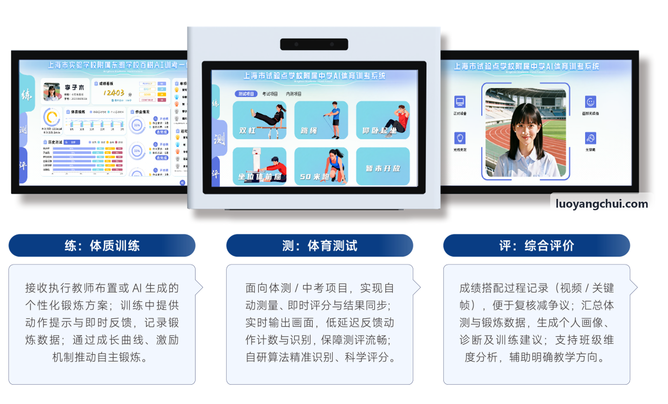 JIUYOU关于无标志点人体姿态捕捉算法的最新研究论文